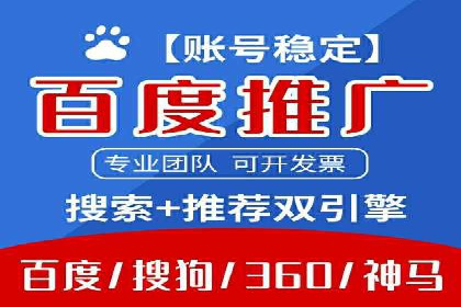 搜索引擎营销（SEM）的关键词选择技巧——以某知名品牌为例