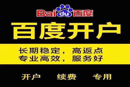 信息流广告投放案例：精准定位客户群体